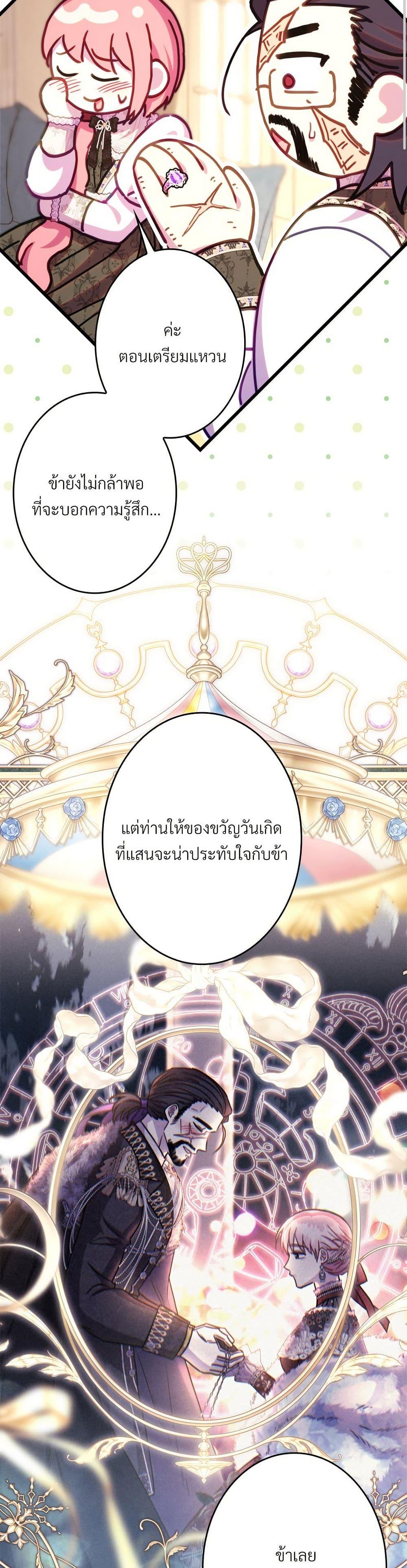 Manga-lc-com อ่านมังงะ อ่านการ์ตูน ออนไลน์ ฟรี Another Typical Fantasy Romance ตอนที่ 1 2 3 4 5 6 7 8 9 10 11 12 13 14 ฟรี ไม่มีโฆษณา Manga-lc - อ่าน มังงะ อ่าน การ์ตูน ออนไลน์ อ่านมังงะ ฟรี