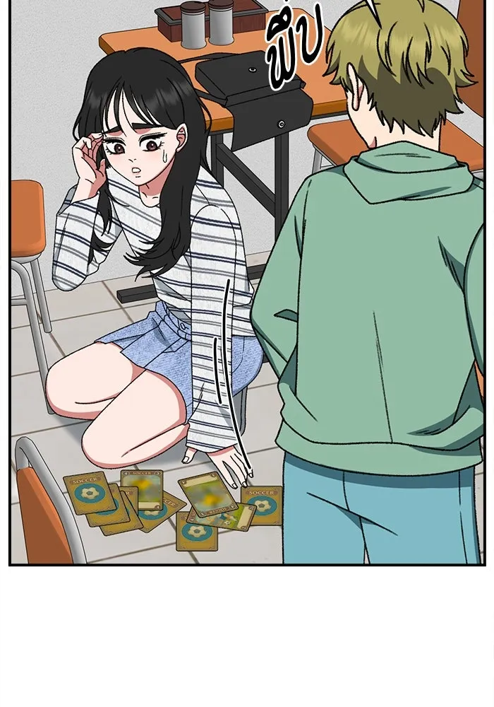 ช่วยเปลี่ยนฉันที ตอนที่ 311. ซีซัน 3 ฮยอนยอจู 6 รูปที่ 68