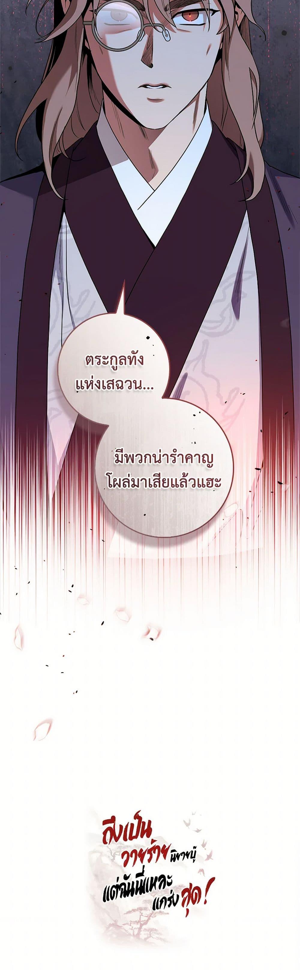 Manga-lc-com อ่านมังงะ อ่านการ์ตูน ออนไลน์ ฟรี I’m a Martial Art Villainess, but I’m the Strongest ตอนที่ 1 2 3 4 5 6 7 8 9 10 11 12 13 14 ฟรี ไม่มีโฆษณา Manga-lc - อ่าน มังงะ อ่าน การ์ตูน ออนไลน์ อ่านมังงะ ฟรี