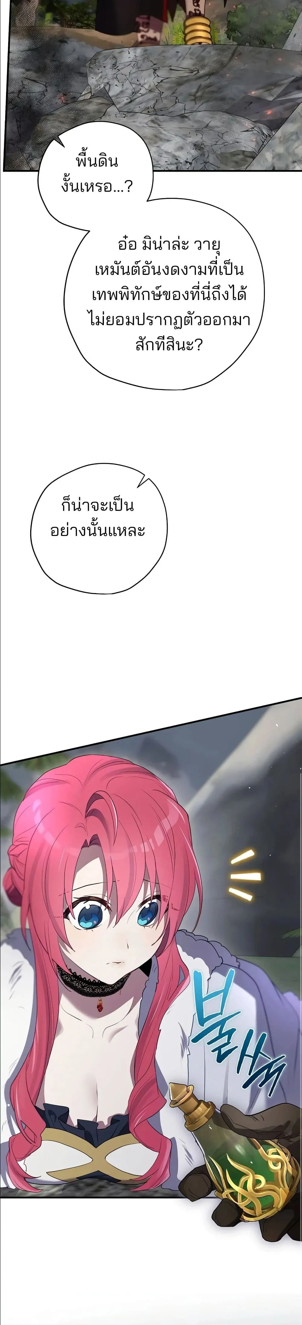 Manga-lc-com อ่านมังงะ อ่านการ์ตูน ออนไลน์ ฟรี Ending Maker ตอนที่ 1 2 3 4 5 6 7 8 9 10 11 12 13 14 ฟรี ไม่มีโฆษณา Manga-lc - อ่าน มังงะ อ่าน การ์ตูน ออนไลน์ อ่านมังงะ ฟรี