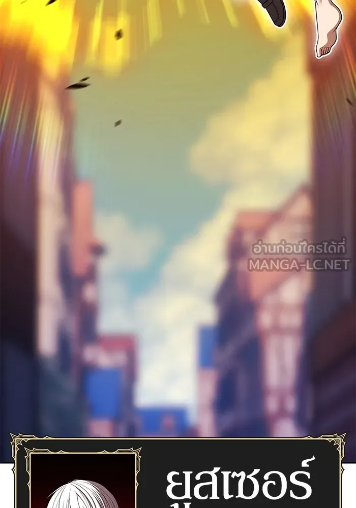 +99 ท่อนไม้พร้อมบวก ตอนที่ 20 ผู้เล่นปนเปื้อน vs พีซ (9) รูปที่ 90