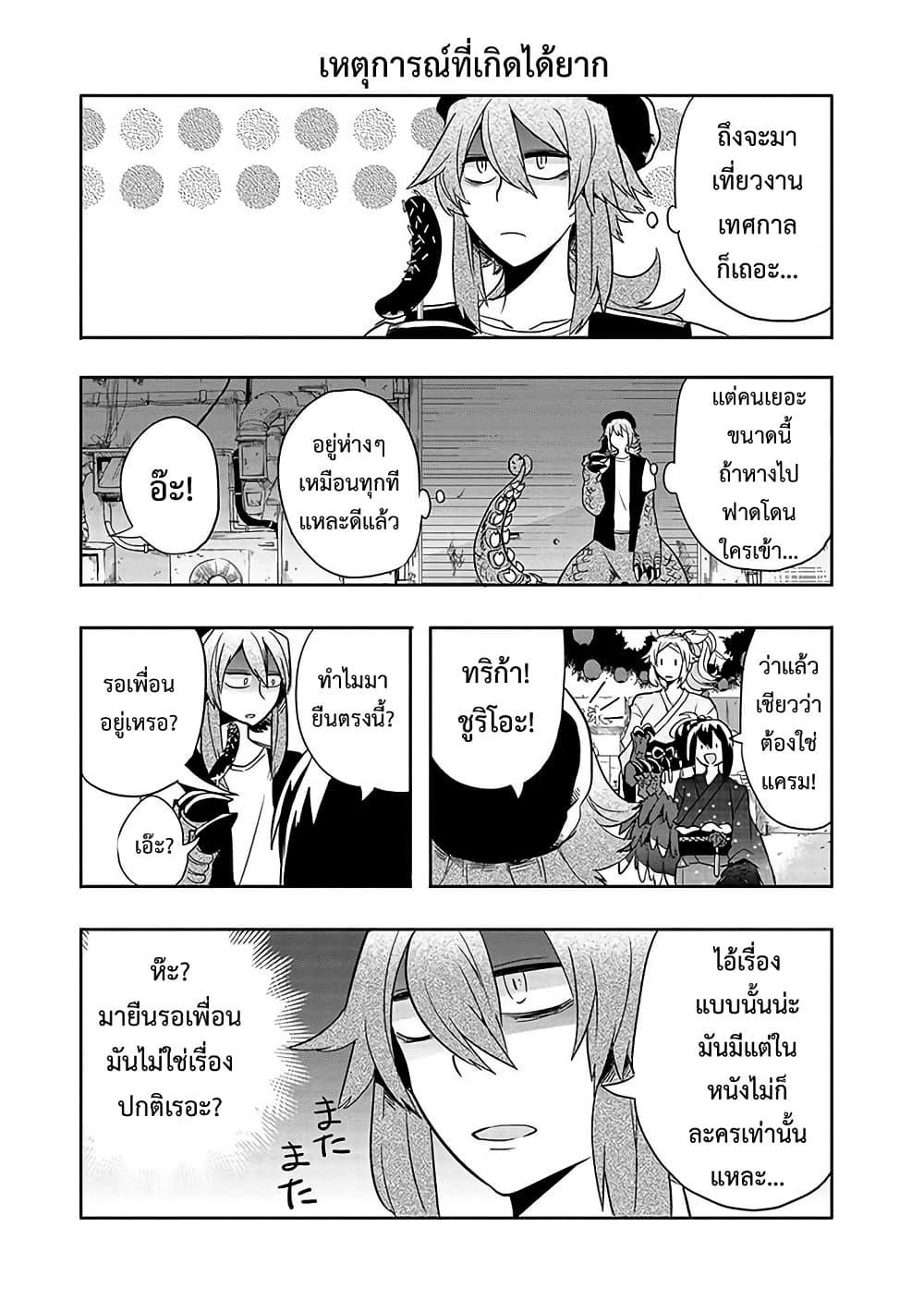 Manga-lc-com อ่านมังงะ อ่านการ์ตูน ออนไลน์ ฟรี T-REX na Kanojo ตอนที่ 1 2 3 4 5 6 7 8 9 10 11 12 13 14 ฟรี ไม่มีโฆษณา Manga-lc - อ่าน มังงะ อ่าน การ์ตูน ออนไลน์ อ่านมังงะ ฟรี