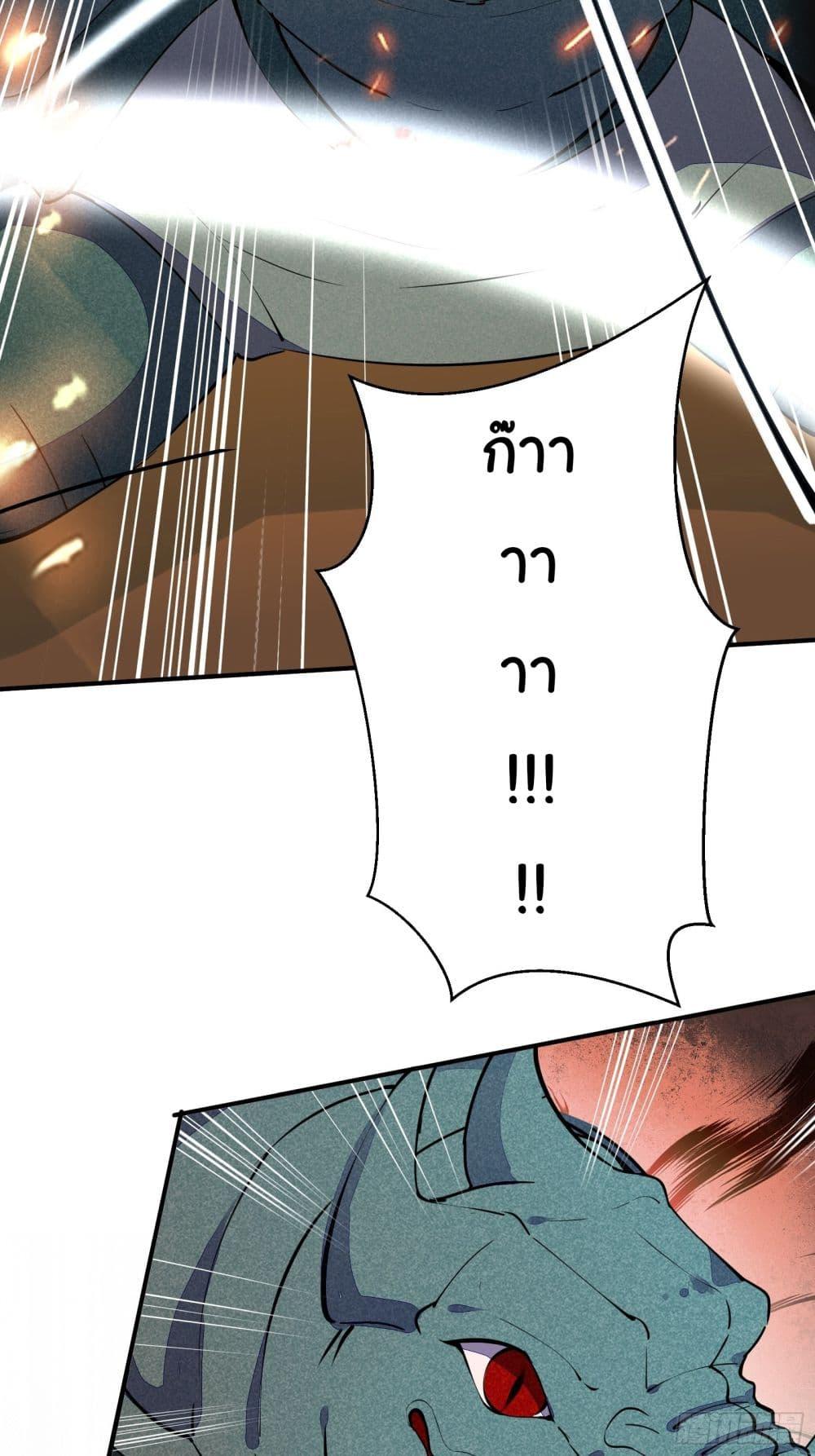 Manga-lc-com อ่านมังงะ อ่านการ์ตูน ออนไลน์ ฟรี Cultivating Immortality Requires a Rich Woman ตอนที่ 1 2 3 4 5 6 7 8 9 10 11 12 13 14 ฟรี ไม่มีโฆษณา Manga-lc - อ่าน มังงะ อ่าน การ์ตูน ออนไลน์ อ่านมังงะ ฟรี