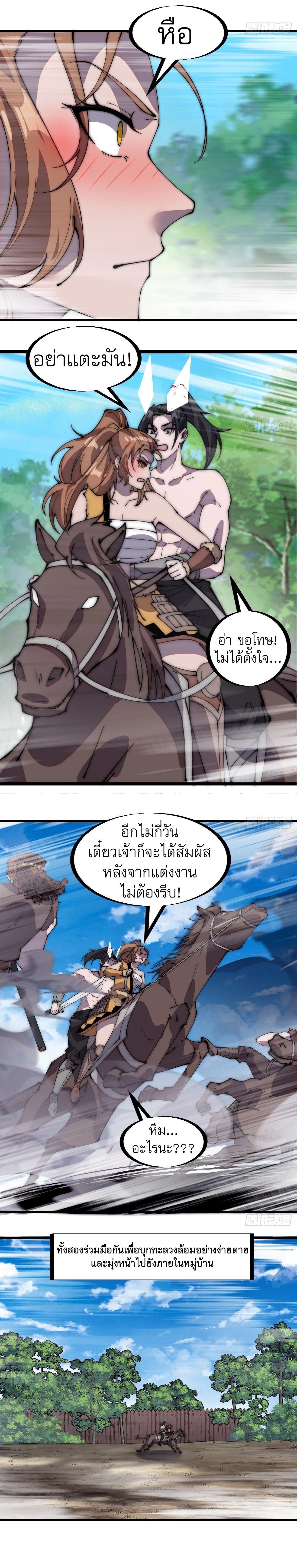 Manga-lc-com อ่านมังงะ อ่านการ์ตูน ออนไลน์ ฟรี It Starts With A Mountain ตอนที่ 1 2 3 4 5 6 7 8 9 10 11 12 13 14 ฟรี ไม่มีโฆษณา Manga-lc - อ่าน มังงะ อ่าน การ์ตูน ออนไลน์ อ่านมังงะ ฟรี