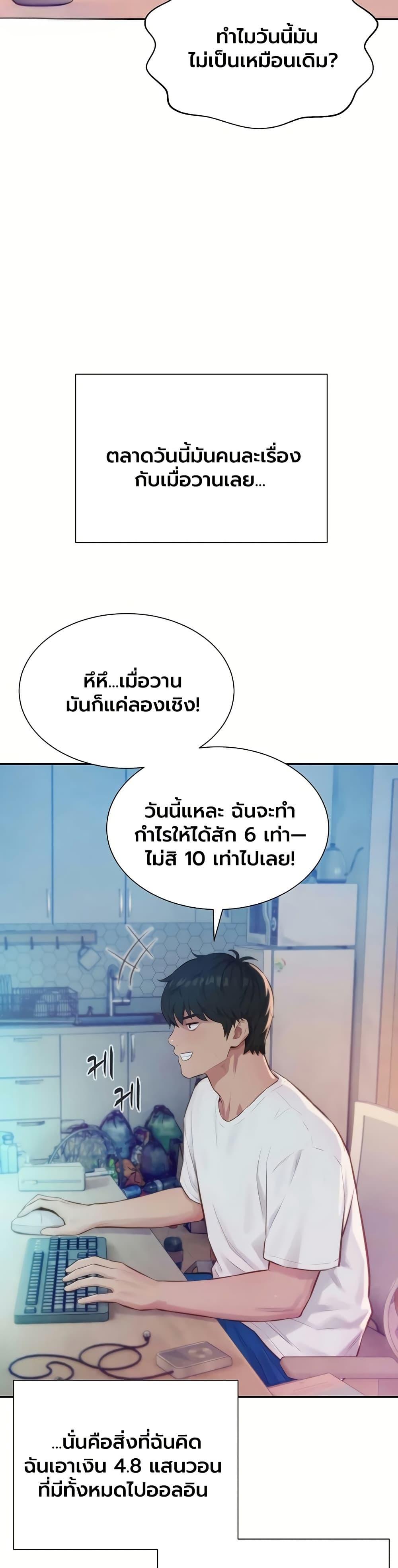 Doujin-Lc- อ่าน โดจิน มังฮวา เกาหลี ญี่ปุ่น จีน แปลไทย Capitalist Harem ตอนที่ 1 2 3 4 5 6 7 8 9 10 11 12 13 14 ฟรี ไม่มีโฆษณา อ่าน โดจิน Manhwa เกาหลี ญี่ปุ่น จีน เรามีครบ คัดมาให้เน้นๆ โดจิน 18+ รับประกันความฟินโดย  Doujin Lc