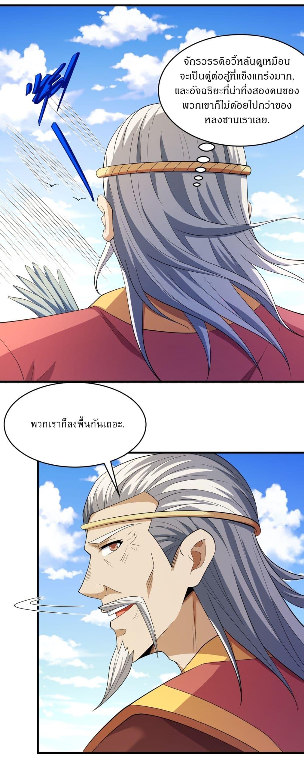 Manga-lc-com อ่านมังงะ อ่านการ์ตูน ออนไลน์ ฟรี God of Martial Arts ตอนที่ 1 2 3 4 5 6 7 8 9 10 11 12 13 14 ฟรี ไม่มีโฆษณา Manga-lc - อ่าน มังงะ อ่าน การ์ตูน ออนไลน์ อ่านมังงะ ฟรี