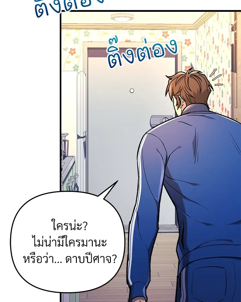 สัปดาห์นี้งดอัปตอนใหม่ ตอนที่ 32 รูปที่ 125