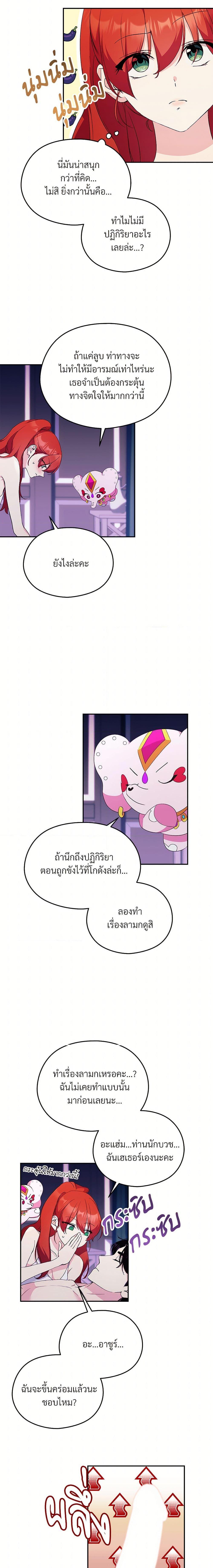 Manga-lc-com อ่านมังงะ อ่านการ์ตูน ออนไลน์ ฟรี I Don’t Want to Bed You! ตอนที่ 1 2 3 4 5 6 7 8 9 10 11 12 13 14 ฟรี ไม่มีโฆษณา Manga-lc - อ่าน มังงะ อ่าน การ์ตูน ออนไลน์ อ่านมังงะ ฟรี