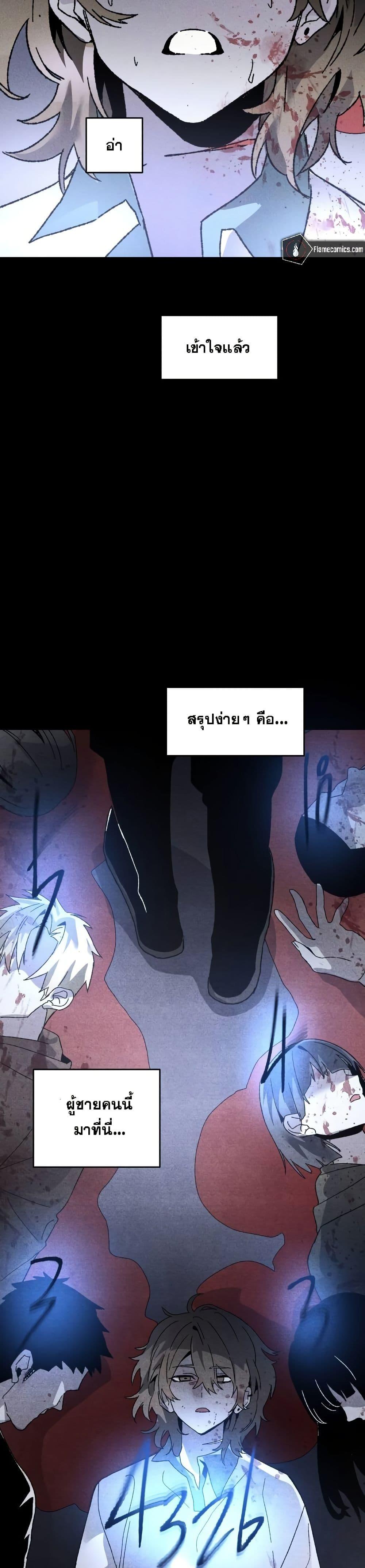 Manga-lc-com อ่านมังงะ อ่านการ์ตูน ออนไลน์ ฟรี The Murderer ตอนที่ 1 2 3 4 5 6 7 8 9 10 11 12 13 14 ฟรี ไม่มีโฆษณา Manga-lc - อ่าน มังงะ อ่าน การ์ตูน ออนไลน์ อ่านมังงะ ฟรี