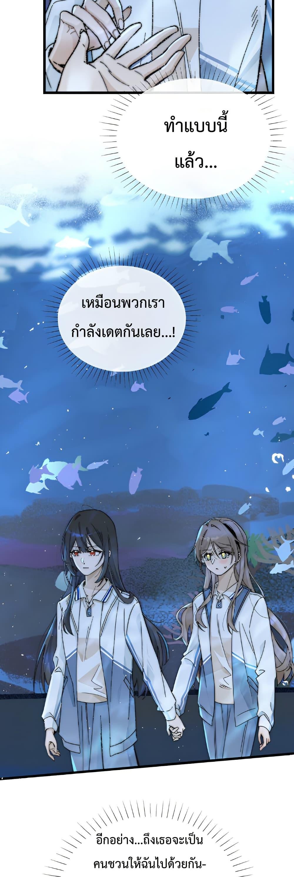 Manga-lc-com อ่านมังงะ อ่านการ์ตูน ออนไลน์ ฟรี Don’t Touch My Ears ตอนที่ 1 2 3 4 5 6 7 8 9 10 11 12 13 14 ฟรี ไม่มีโฆษณา Manga-lc - อ่าน มังงะ อ่าน การ์ตูน ออนไลน์ อ่านมังงะ ฟรี