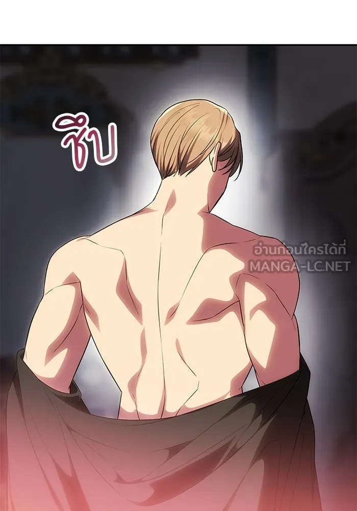 เกมรักจับสามี ตอนที่ 54 รูปที่ 18