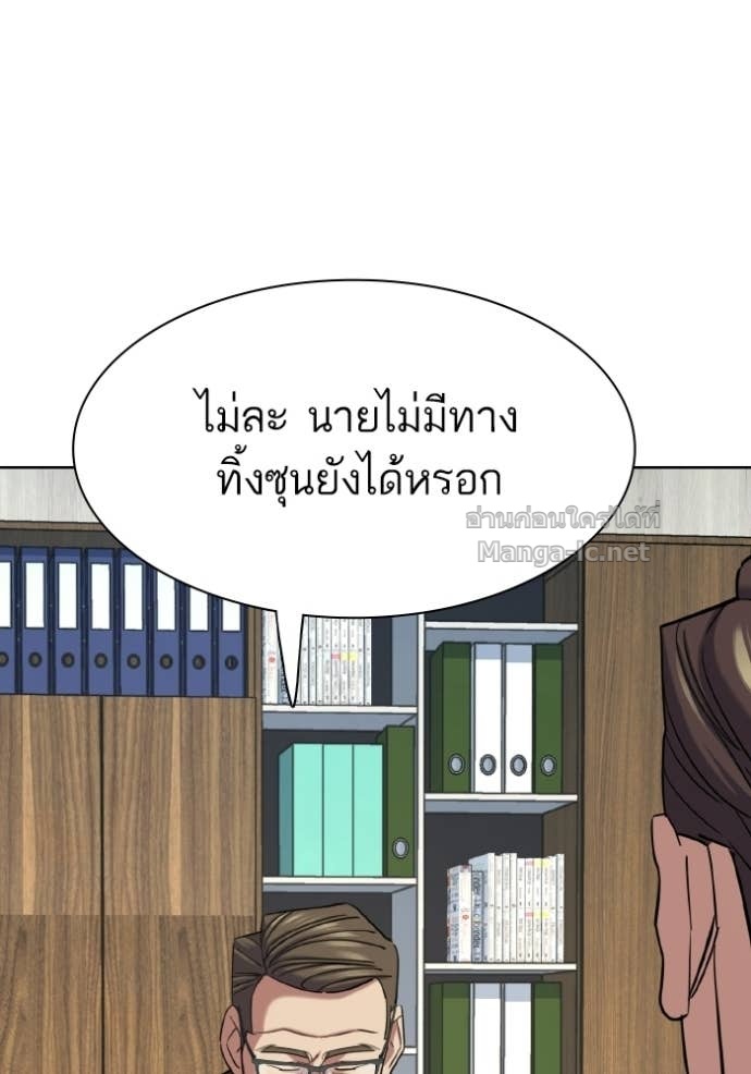 Doujin-Lc- อ่าน โดจิน มังฮวา เกาหลี ญี่ปุ่น จีน แปลไทย Reborn Rich ตอนที่ 1 2 3 4 5 6 7 8 9 10 11 12 13 14 ฟรี ไม่มีโฆษณา อ่าน โดจิน Manhwa เกาหลี ญี่ปุ่น จีน เรามีครบ คัดมาให้เน้นๆ โดจิน 18+ รับประกันความฟินโดย Doujin Lc