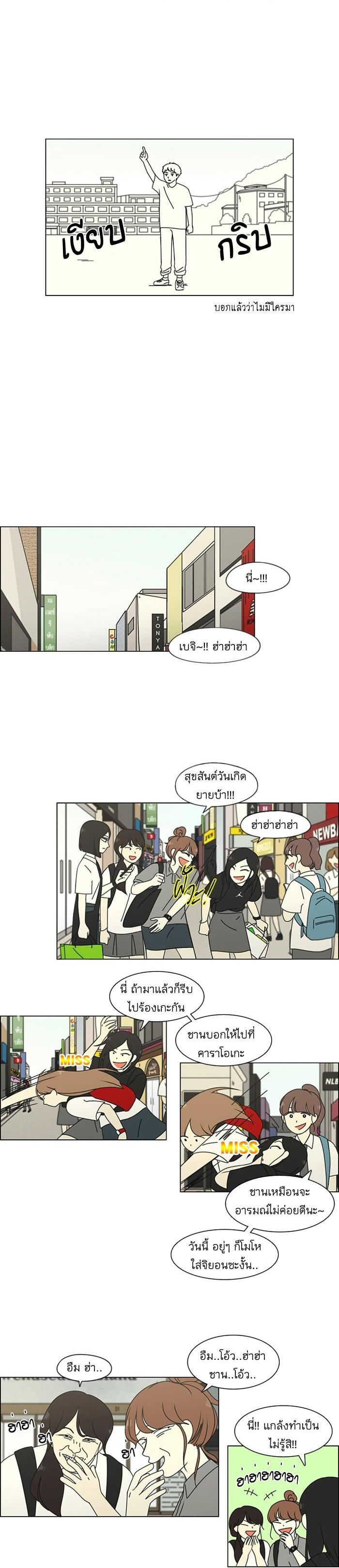 Manga-lc-com อ่านมังงะ อ่านการ์ตูน ออนไลน์ ฟรี Love Revolution รักนี้ต้องปฏิวัติ ตอนที่ 1 2 3 4 5 6 7 8 9 10 11 12 13 14 ฟรี ไม่มีโฆษณา Manga-lc - อ่าน มังงะ อ่าน การ์ตูน ออนไลน์ อ่านมังงะ ฟรี