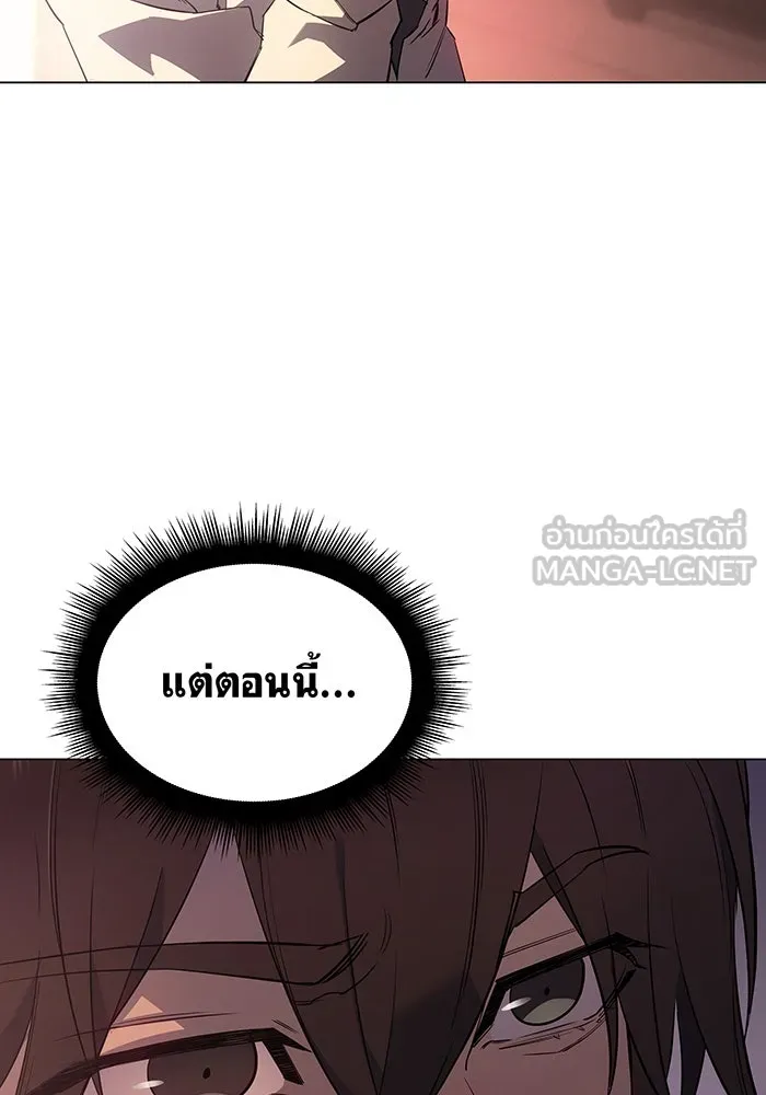 เกิดใหม่พร้อมพลังแห่งราชัน ตอนที่ 4 รูปที่ 15