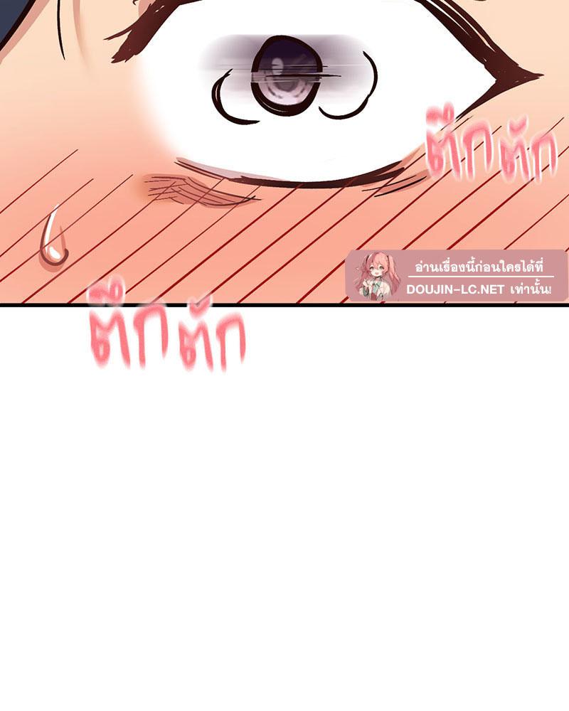 Doujin-Lc- อ่าน โดจิน มังฮวา เกาหลี ญี่ปุ่น จีน แปลไทย Playing On Hard Mode ตอนที่ 1 2 3 4 5 6 7 8 9 10 11 12 13 14 ฟรี ไม่มีโฆษณา อ่าน โดจิน Manhwa เกาหลี ญี่ปุ่น จีน เรามีครบ คัดมาให้เน้นๆ โดจิน 18+ รับประกันความฟินโดย  Doujin Lc