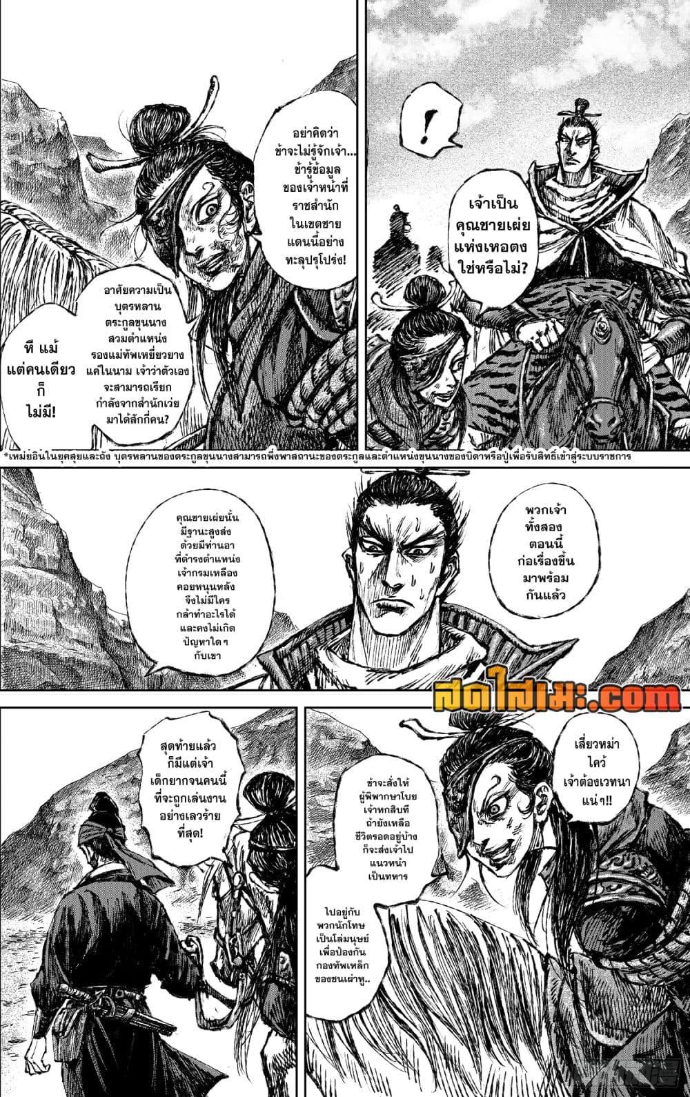 Manga-lc-com อ่านมังงะ อ่านการ์ตูน ออนไลน์ ฟรี Blades of the Guardians ตอนที่ 1 2 3 4 5 6 7 8 9 10 11 12 13 14 ฟรี ไม่มีโฆษณา Manga-lc - อ่าน มังงะ อ่าน การ์ตูน ออนไลน์ อ่านมังงะ ฟรี