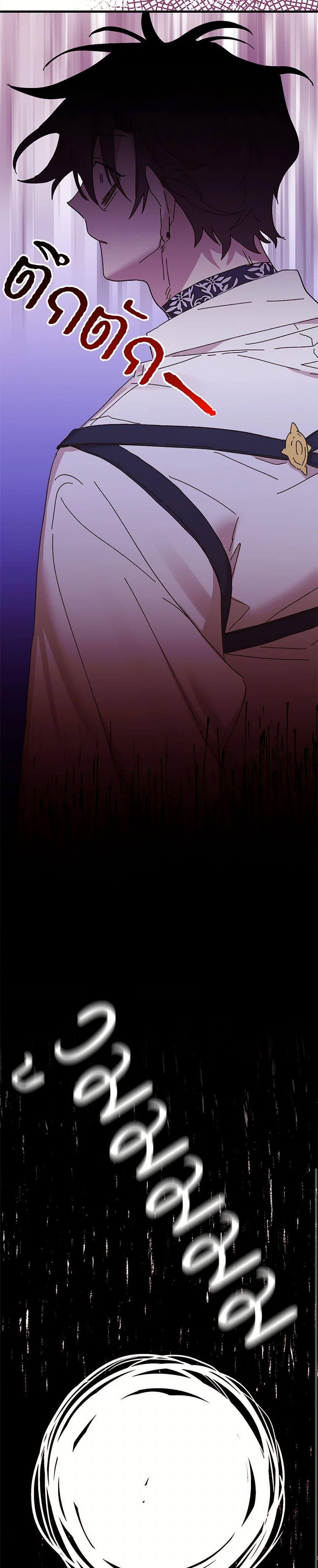 Manga-lc-com อ่านมังงะ อ่านการ์ตูน ออนไลน์ ฟรี The Princess Pretends to Be Crazy ตอนที่ 1 2 3 4 5 6 7 8 9 10 11 12 13 14 ฟรี ไม่มีโฆษณา Manga-lc - อ่าน มังงะ อ่าน การ์ตูน ออนไลน์ อ่านมังงะ ฟรี