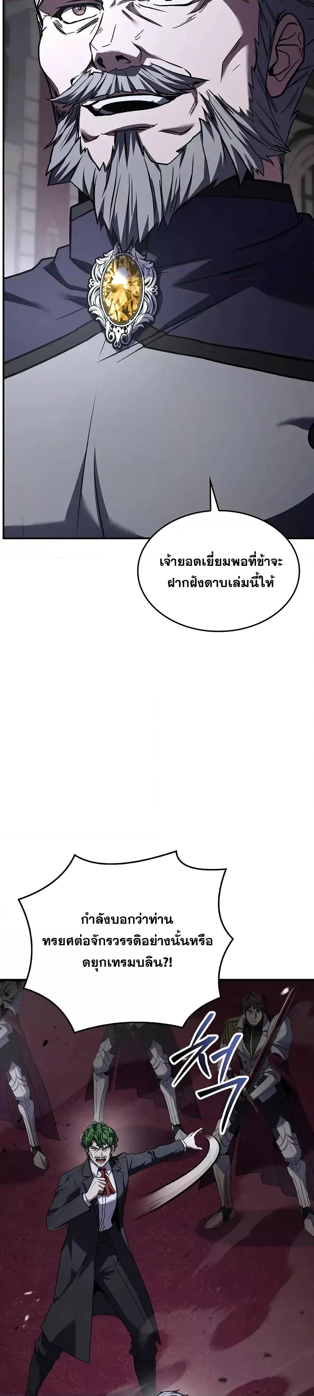 Manga-lc-com อ่านมังงะ อ่านการ์ตูน ออนไลน์ ฟรี ReturnoftheL ตอนที่ 1 2 3 4 5 6 7 8 9 10 11 12 13 14 ฟรี ไม่มีโฆษณา Manga-lc - อ่าน มังงะ อ่าน การ์ตูน ออนไลน์ อ่านมังงะ ฟรี