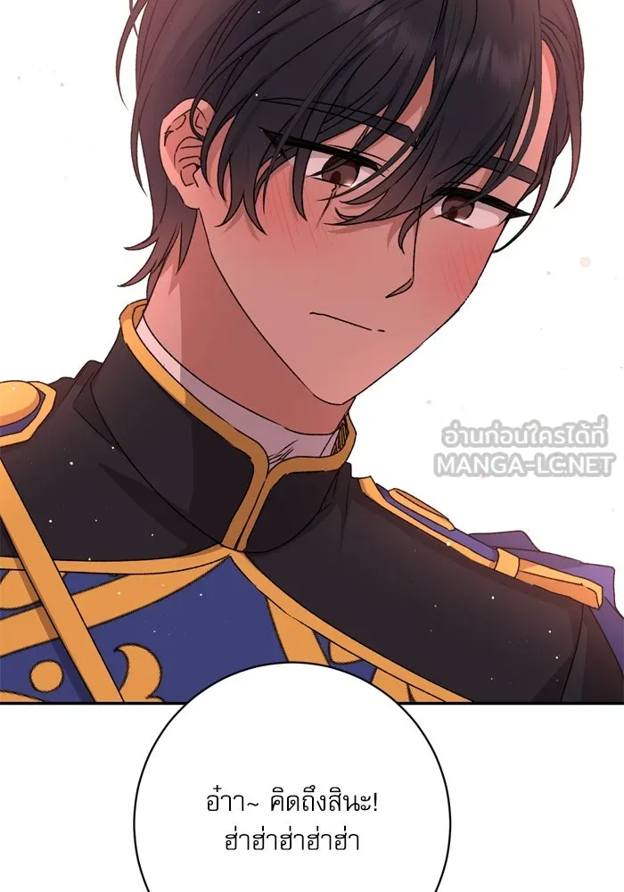 เกิดใหม่คราวนี้ ขอเป็นคนดีดูสักครั้ง ตอนที่ 42 รูปที่ 105