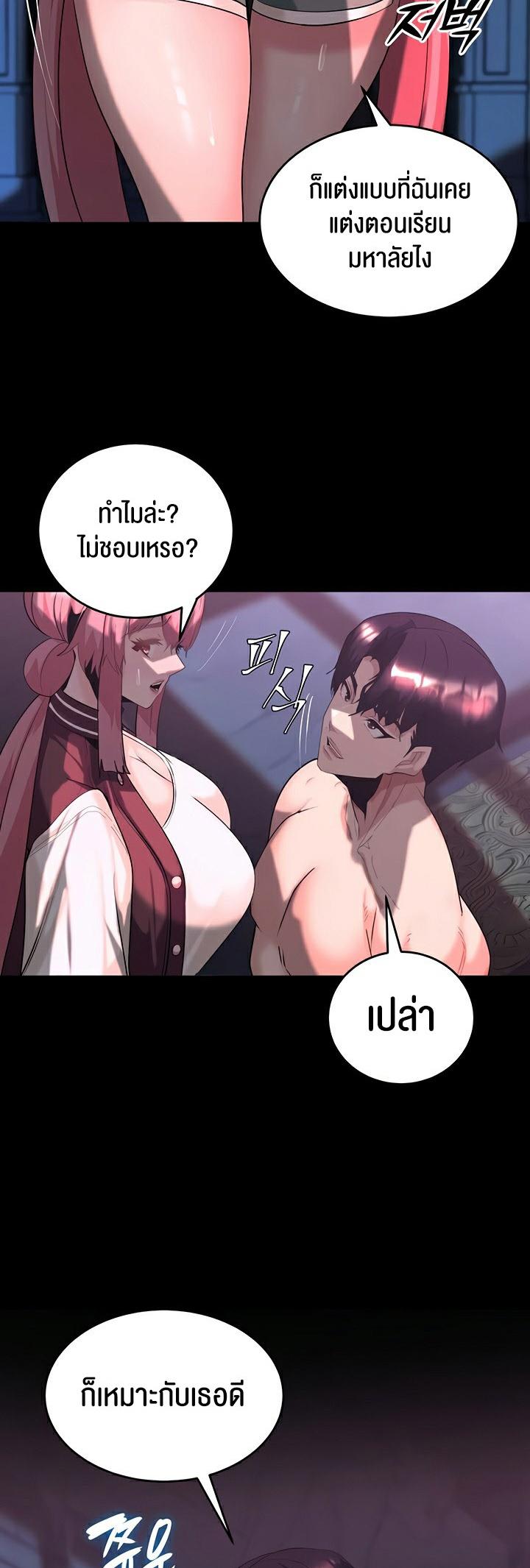 Doujin-Lc- อ่าน โดจิน มังฮวา เกาหลี ญี่ปุ่น จีน แปลไทย Corruption in the Dungeon ตอนที่ 1 2 3 4 5 6 7 8 9 10 11 12 13 14 ฟรี ไม่มีโฆษณา อ่าน โดจิน Manhwa เกาหลี ญี่ปุ่น จีน เรามีครบ คัดมาให้เน้นๆ โดจิน 18+ รับประกันความฟินโดย  Doujin Lc
