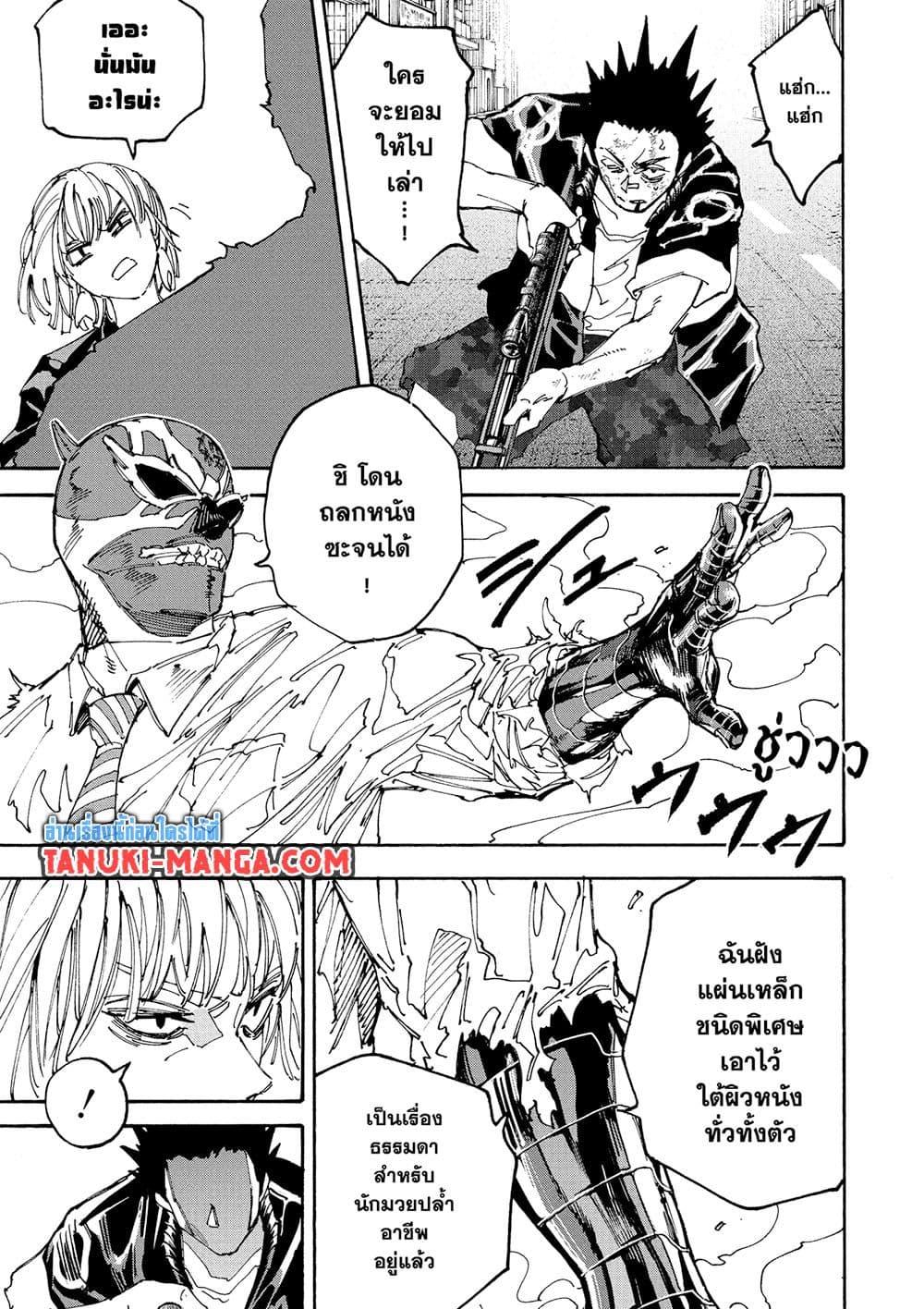 Manga-lc-com อ่านมังงะ อ่านการ์ตูน ออนไลน์ ฟรี Sakamoto Days ตอนที่ 1 2 3 4 5 6 7 8 9 10 11 12 13 14 ฟรี ไม่มีโฆษณา Manga-lc - อ่าน มังงะ อ่าน การ์ตูน ออนไลน์ อ่านมังงะ ฟรี