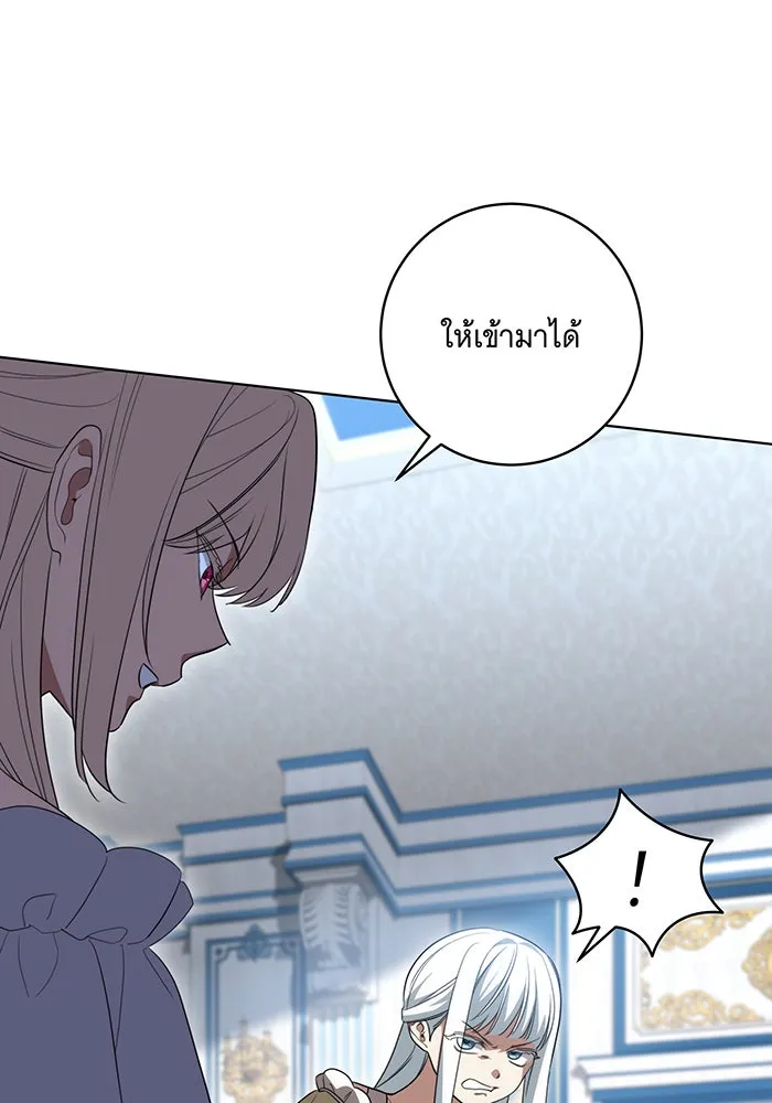 ทุกอย่างที่เสียไป ฉันขอทวงคืน ตอนที่ 53 รูปที่ 58