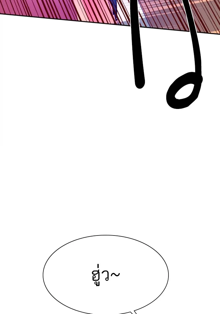 พี่ชายสายบอดี้การ์ด ตอนที่ 154 รูปที่ 64