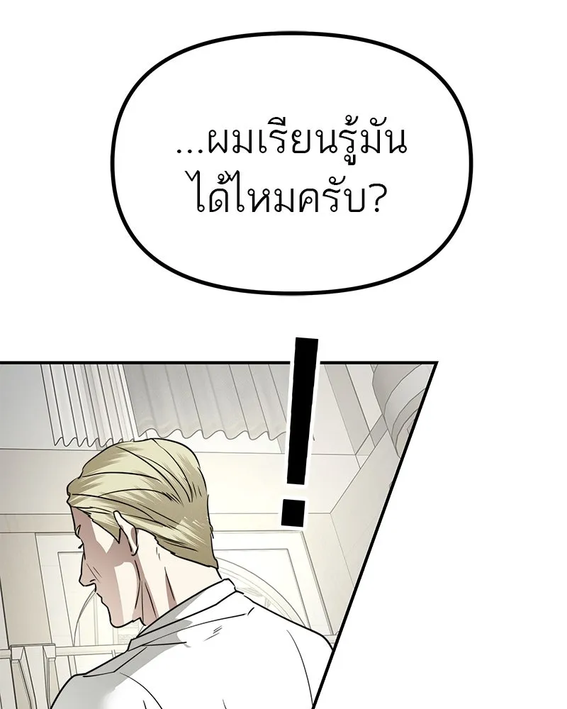 สี่สาวชาวกี ตอนที่ 37 เตรียมงานเทศกาล (3) รูปที่ 121