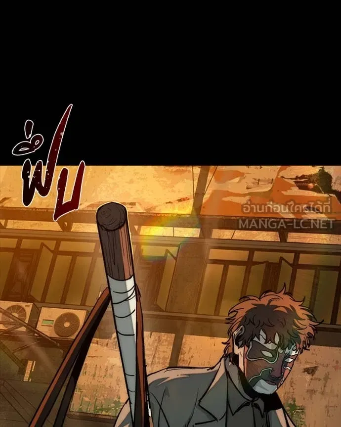 เกาลูน ตอนที่ 28 รูปที่ 164