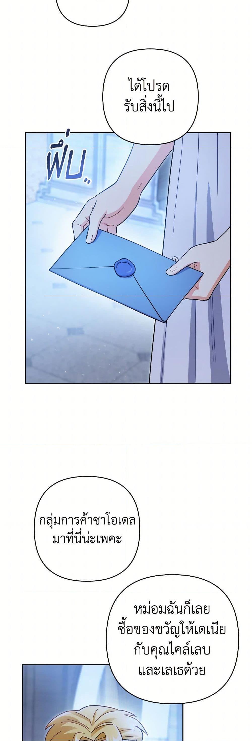 Manga-lc-com อ่านมังงะ อ่านการ์ตูน ออนไลน์ ฟรี Prince, Why Are You Nice to Me ตอนที่ 1 2 3 4 5 6 7 8 9 10 11 12 13 14 ฟรี ไม่มีโฆษณา Manga-lc - อ่าน มังงะ อ่าน การ์ตูน ออนไลน์ อ่านมังงะ ฟรี