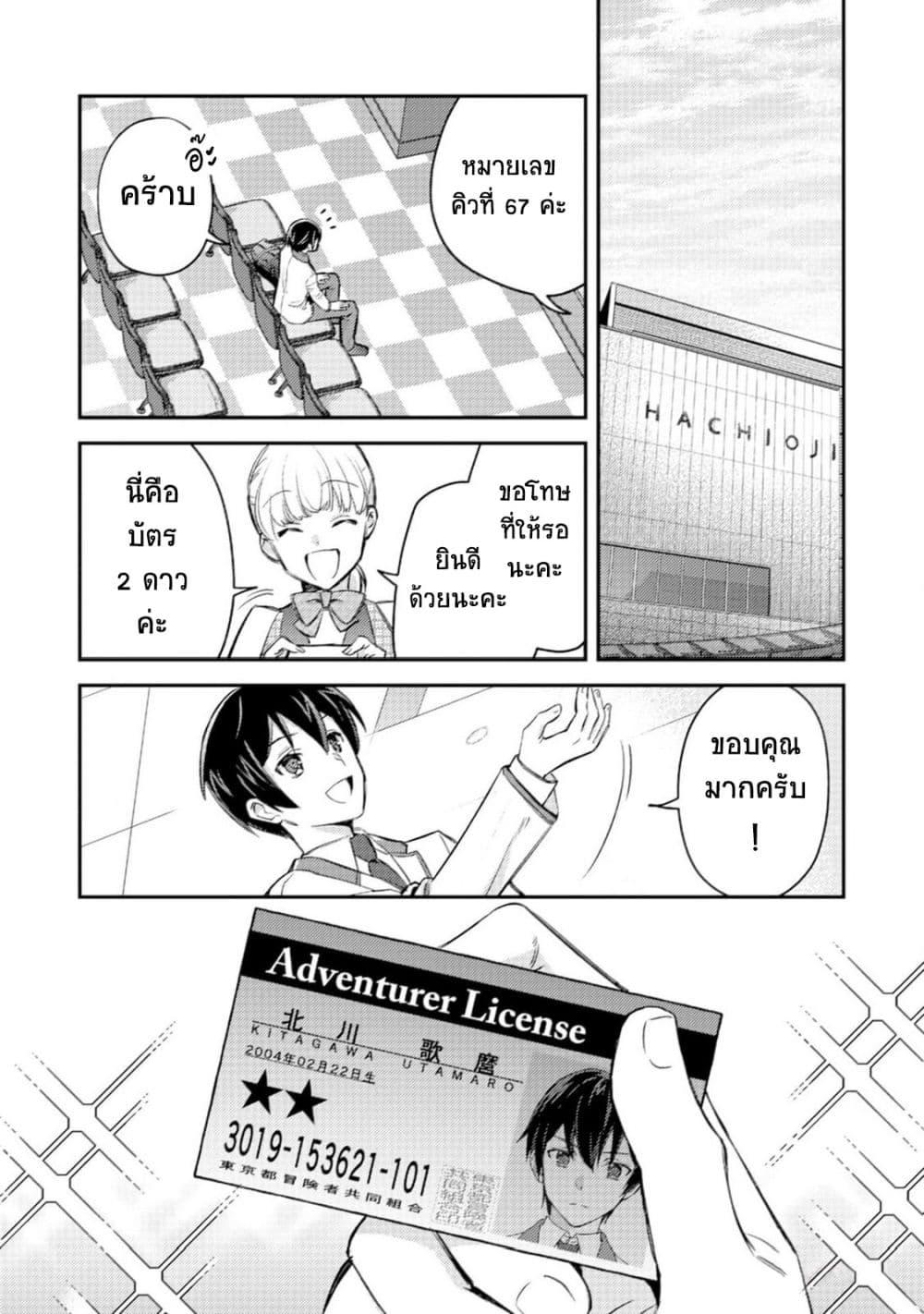 Manga-lc-com อ่านมังงะ อ่านการ์ตูน ออนไลน์ ฟรี Mob Kousei No Ore Demo Boukensha Ni Nareba Ria Takashi Ni Naremasu Ka ตอนที่ 1 2 3 4 5 6 7 8 9 10 11 12 13 14 ฟรี ไม่มีโฆษณา Manga-lc - อ่าน มังงะ อ่าน การ์ตูน ออนไลน์ อ่านมังงะ ฟรี