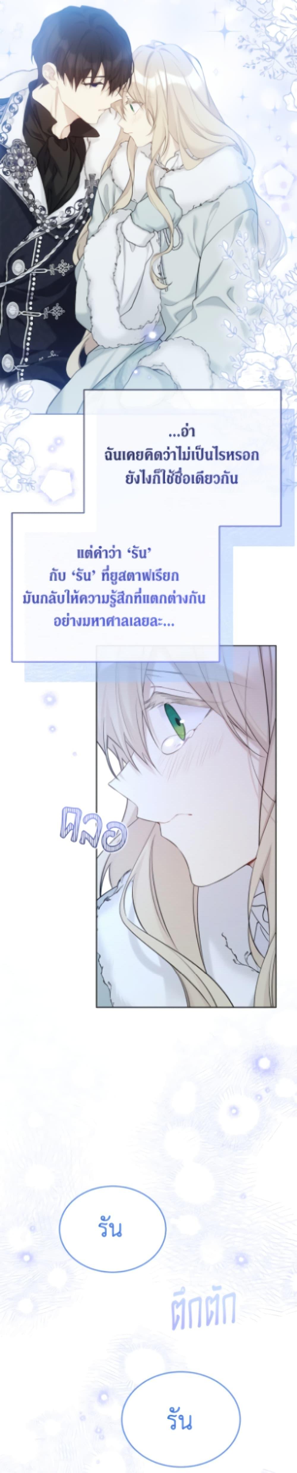Manga-lc-com อ่านมังงะ อ่านการ์ตูน ออนไลน์ ฟรี The Viridescent Crown ตอนที่ 1 2 3 4 5 6 7 8 9 10 11 12 13 14 ฟรี ไม่มีโฆษณา Manga-lc - อ่าน มังงะ อ่าน การ์ตูน ออนไลน์ อ่านมังงะ ฟรี