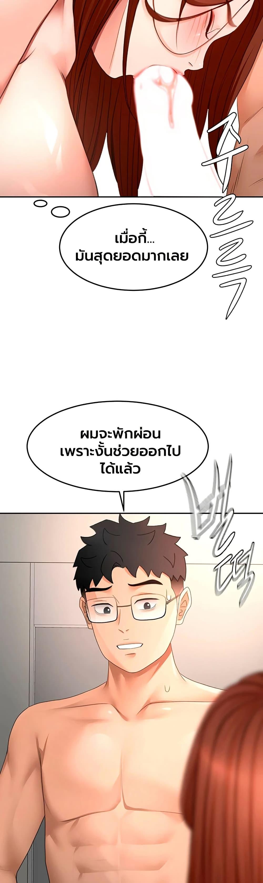 Doujin-Lc- อ่าน โดจิน มังฮวา เกาหลี ญี่ปุ่น จีน แปลไทย Rooftop Sex King ตอนที่ 1 2 3 4 5 6 7 8 9 10 11 12 13 14 ฟรี ไม่มีโฆษณา อ่าน โดจิน Manhwa เกาหลี ญี่ปุ่น จีน เรามีครบ คัดมาให้เน้นๆ โดจิน 18+ รับประกันความฟินโดย  Doujin Lc