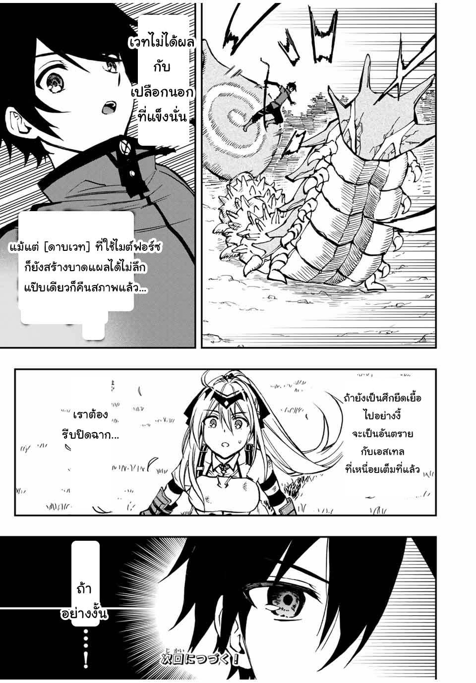 Manga-lc-com อ่านมังงะ อ่านการ์ตูน ออนไลน์ ฟรี Rettoujin no Maken Tsukai ตอนที่ 1 2 3 4 5 6 7 8 9 10 11 12 13 14 ฟรี ไม่มีโฆษณา Manga-lc - อ่าน มังงะ อ่าน การ์ตูน ออนไลน์ อ่านมังงะ ฟรี