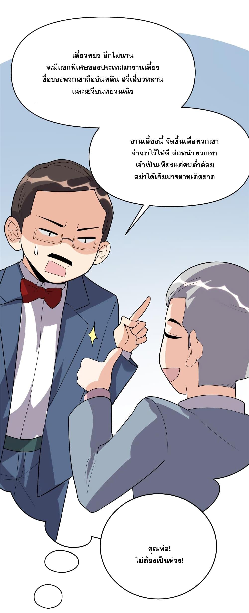 Manga-lc-com อ่านมังงะ อ่านการ์ตูน ออนไลน์ ฟรี God of War System ตอนที่ 1 2 3 4 5 6 7 8 9 10 11 12 13 14 ฟรี ไม่มีโฆษณา Manga-lc - อ่าน มังงะ อ่าน การ์ตูน ออนไลน์ อ่านมังงะ ฟรี