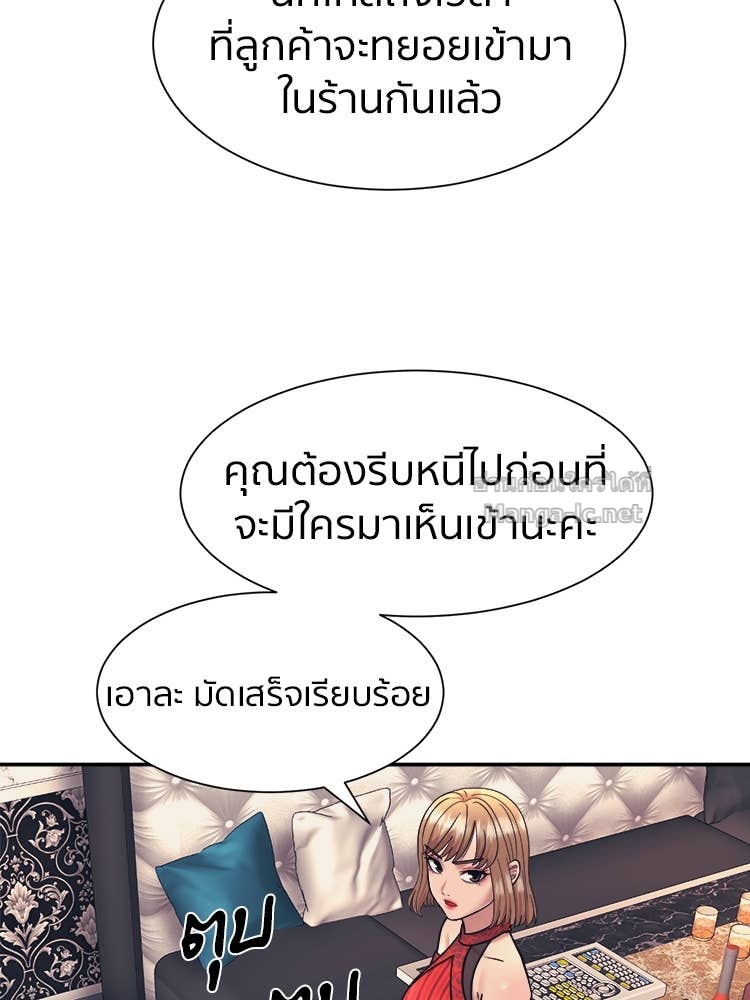 Doujin-Lc- อ่าน โดจิน มังฮวา เกาหลี ญี่ปุ่น จีน แปลไทย โคตรแกร่ง ตอนที่ 1 2 3 4 5 6 7 8 9 10 11 12 13 14 ฟรี ไม่มีโฆษณา อ่าน โดจิน Manhwa เกาหลี ญี่ปุ่น จีน เรามีครบ คัดมาให้เน้นๆ โดจิน 18+ รับประกันความฟินโดย Doujin Lc