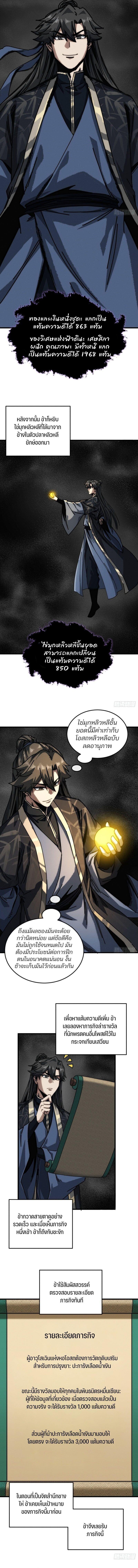 Manga-lc-com อ่านมังงะ อ่านการ์ตูน ออนไลน์ ฟรี My Simulated Path To Immortality ตอนที่ 1 2 3 4 5 6 7 8 9 10 11 12 13 14 ฟรี ไม่มีโฆษณา Manga-lc - อ่าน มังงะ อ่าน การ์ตูน ออนไลน์ อ่านมังงะ ฟรี