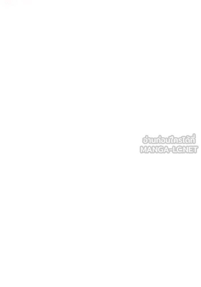 หนูน้อยทรราช ตอนที่ 50 รูปที่ 159