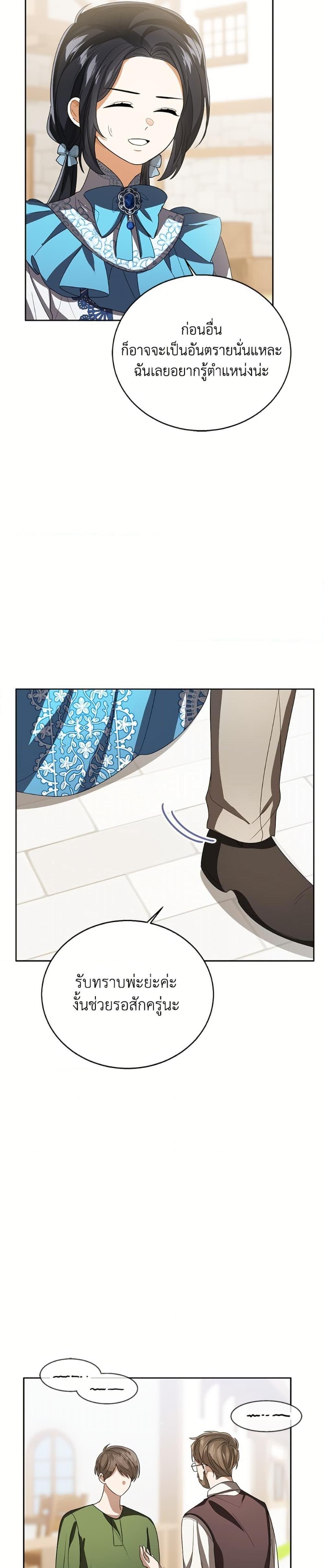 Manga-lc-com อ่านมังงะ อ่านการ์ตูน ออนไลน์ ฟรี Baby Princess Through the Status Window ตอนที่ 1 2 3 4 5 6 7 8 9 10 11 12 13 14 ฟรี ไม่มีโฆษณา Manga-lc - อ่าน มังงะ อ่าน การ์ตูน ออนไลน์ อ่านมังงะ ฟรี