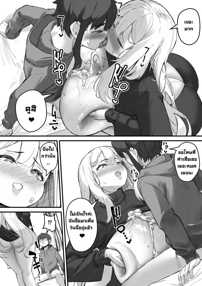 Doujin-Lc- อ่าน โดจิน มังฮวา เกาหลี ญี่ปุ่น จีน แปลไทย แฟนผมสูงสองเมตร [Baku-π-dou (Kuchi VE)] 2m no Toshishita Kanojo My 2-Meter-Tall Younger Girlfriend ตอนที่ 1 2 3 4 5 6 7 8 9 10 11 12 13 14 ฟรี ไม่มีโฆษณา อ่าน โดจิน Manhwa เกาหลี ญี่ปุ่น จีน เรามีครบ คัดมาให้เน้นๆ โดจิน 18+ รับประกันความฟินโดย  Doujin Lc