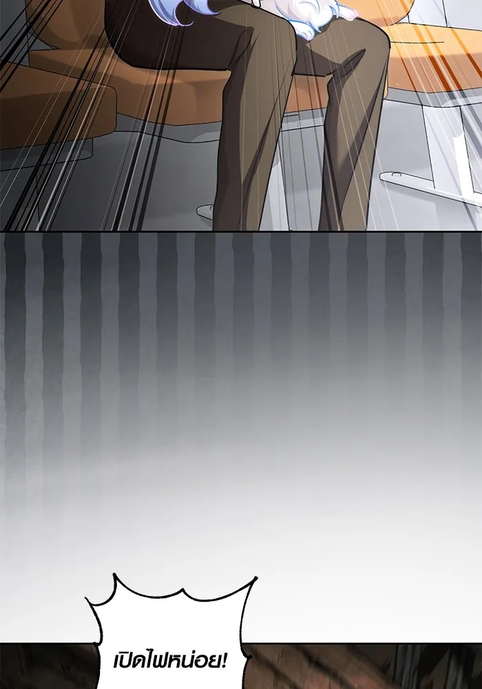 ออร่าดาราอัจฉริยะ ตอนที่ 15 รูปที่ 68