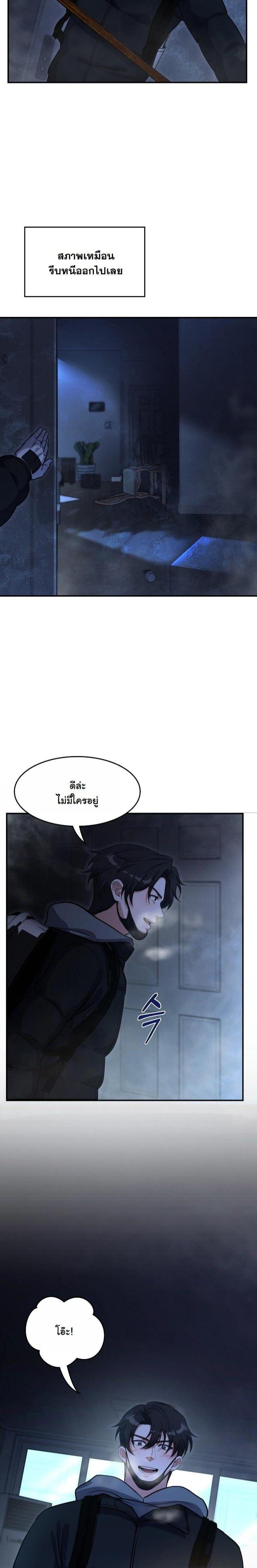 Manga-lc-com อ่านมังงะ อ่านการ์ตูน ออนไลน์ ฟรี Office Worker in the Ice Age Apocalypse ตอนที่ 1 2 3 4 5 6 7 8 9 10 11 12 13 14 ฟรี ไม่มีโฆษณา Manga-lc - อ่าน มังงะ อ่าน การ์ตูน ออนไลน์ อ่านมังงะ ฟรี