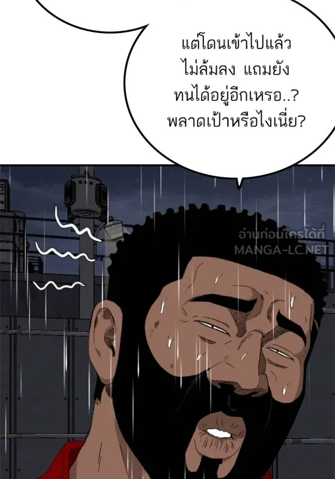 BAD GUY ตอนที่ 242 รูปที่ 17