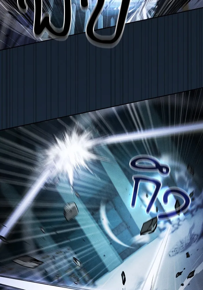 นักดาบอัจฉริยะจากอะคาเดมี ตอนที่ 113 รูปที่ 139