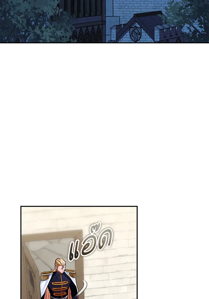 บุตรีดยุกขอไม่แต่งงานbrกับหนุ่มในฝัน ตอนที่ 82 รูปที่ 53