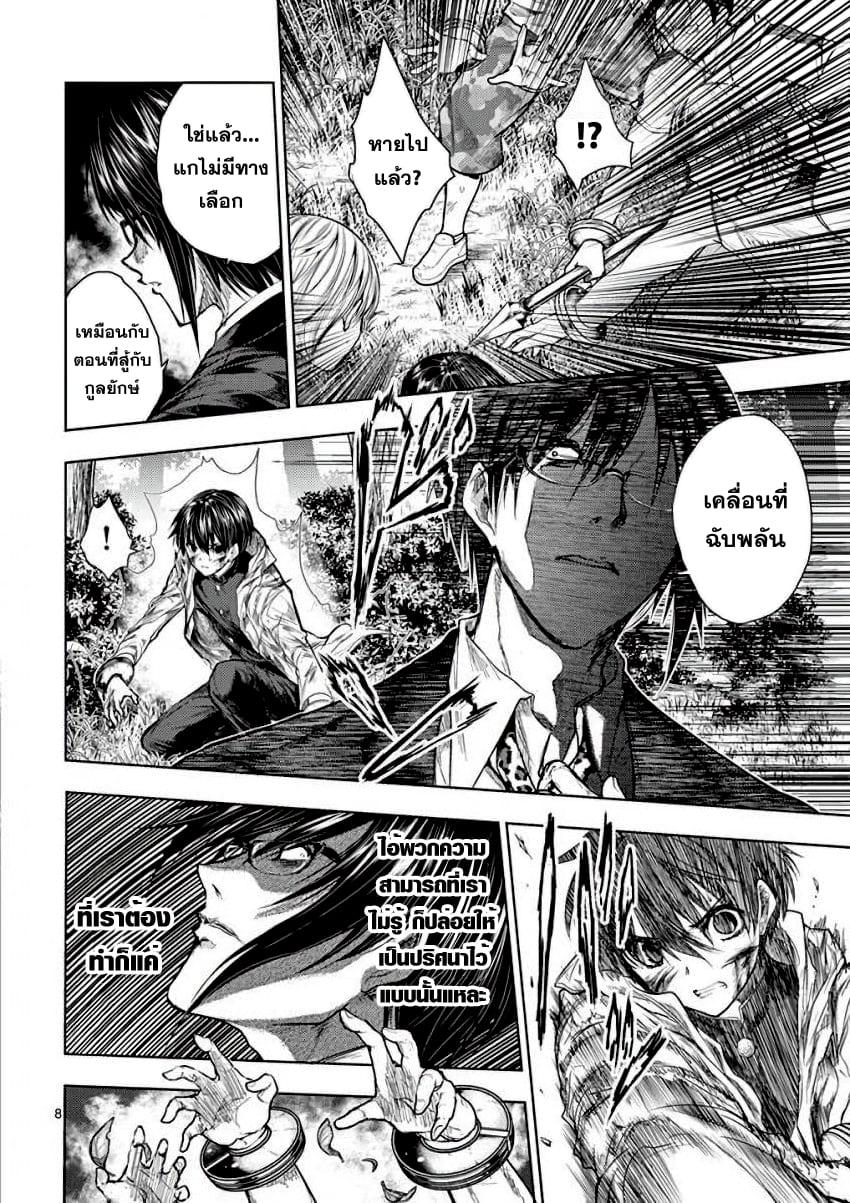 Manga-lc-com อ่านมังงะ อ่านการ์ตูน ออนไลน์ ฟรี Battle in 5 Seconds After Meeting ตอนที่ 1 2 3 4 5 6 7 8 9 10 11 12 13 14 ฟรี ไม่มีโฆษณา Manga-lc - อ่าน มังงะ อ่าน การ์ตูน ออนไลน์ อ่านมังงะ ฟรี