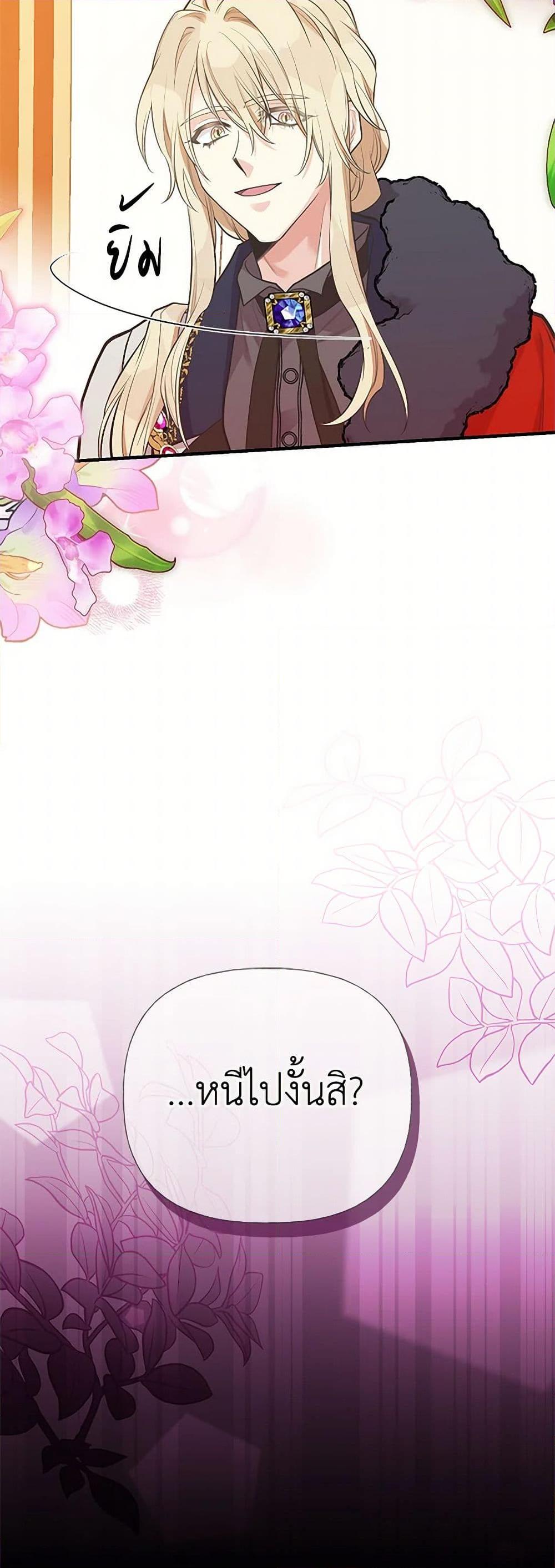 Manga-lc-com อ่านมังงะ อ่านการ์ตูน ออนไลน์ ฟรี My Sister Picked up the Male Lead ตอนที่ 1 2 3 4 5 6 7 8 9 10 11 12 13 14 ฟรี ไม่มีโฆษณา Manga-lc - อ่าน มังงะ อ่าน การ์ตูน ออนไลน์ อ่านมังงะ ฟรี