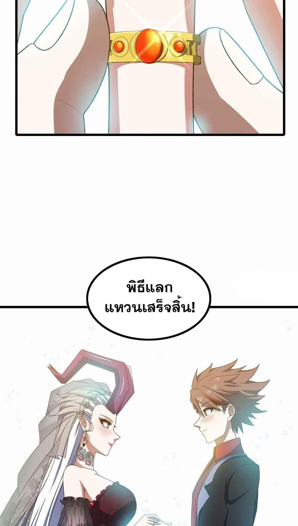 Manga-lc-com อ่านมังงะ อ่านการ์ตูน ออนไลน์ ฟรี My Wife is a Demon Queen ตอนที่ 1 2 3 4 5 6 7 8 9 10 11 12 13 14 ฟรี ไม่มีโฆษณา Manga-lc - อ่าน มังงะ อ่าน การ์ตูน ออนไลน์ อ่านมังงะ ฟรี