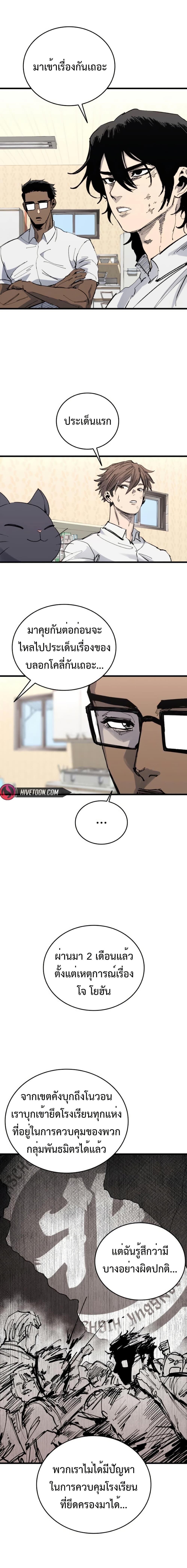 Manga-lc-com อ่านมังงะ อ่านการ์ตูน ออนไลน์ ฟรี High Class ตอนที่ 1 2 3 4 5 6 7 8 9 10 11 12 13 14 ฟรี ไม่มีโฆษณา Manga-lc - อ่าน มังงะ อ่าน การ์ตูน ออนไลน์ อ่านมังงะ ฟรี