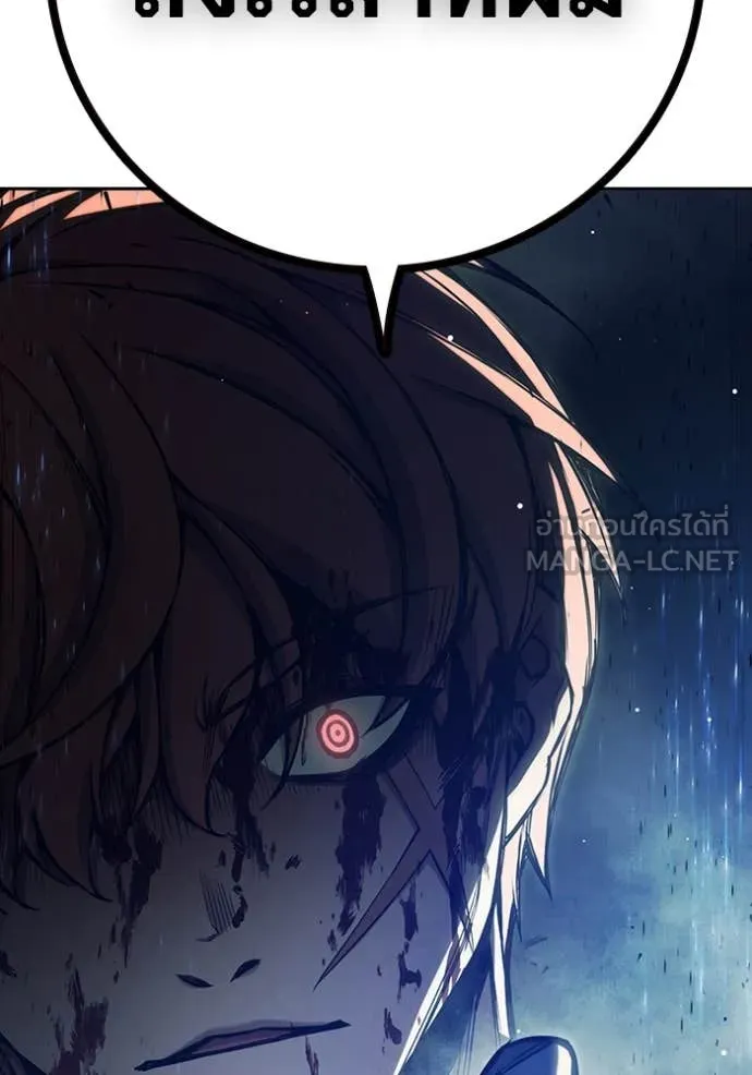 เยาวชนคนคุก ตอนที่ 62 รูปที่ 238